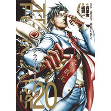 画像をギャラリービューアに読み込む, テラフォーマーズ　　２０
