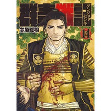 画像をギャラリービューアに読み込む, 群青戦記　グンジョーセンキ　　１４
