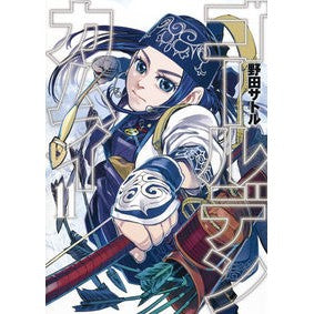 ＃野田 サトル ＃ゴールデンカムイ　　１１ : ノダサトル : Golden Kamuy 11 : Nodasaturu : 9784088906393 :9784088906393