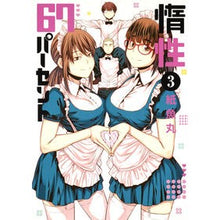 画像をギャラリービューアに読み込む, 惰性６７パーセント　　　３
