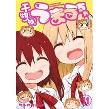 画像をギャラリービューアに読み込む, 干物妹！うまるちゃん　　１１
