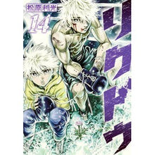 画像をギャラリービューアに読み込む, リクドウ　　１４ Matsubara Toshimitsu Rikudo 14
