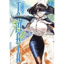 画像をギャラリービューアに読み込む, ＴＡＭＡＴＡ　　　２
