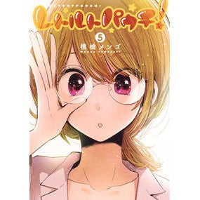 レトルトパウチ！　　　５
