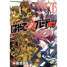 Load image into Gallery viewer, はやて×ブレード２　　　６
