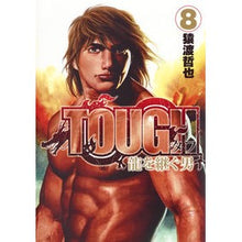 画像をギャラリービューアに読み込む, ＴＯＵＧＨ　龍を継ぐ男　　　８
