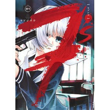 画像をギャラリービューアに読み込む, ７’ｓ－セブンズ－　　　１
