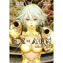 画像をギャラリービューアに読み込む, ＥＸ－ＡＲＭ　　１０
