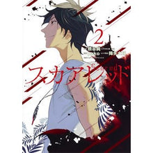 画像をギャラリービューアに読み込む, スカアレッド　　　２

