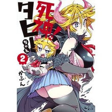 画像をギャラリービューアに読み込む, 死神！タヒーちゃん　　　２
