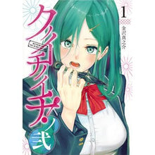 画像をギャラリービューアに読み込む, クノイチノイチ！ノ弐　　　１

