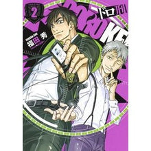 画像をギャラリービューアに読み込む, ドロ刑　　　２ Fukudashyuu Doro Punishment 2
