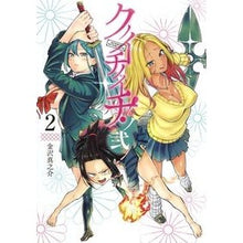 画像をギャラリービューアに読み込む, クノイチノイチ！ノ弐　　　２

