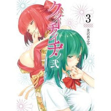 画像をギャラリービューアに読み込む, クノイチノイチ！ノ弐　　　３
