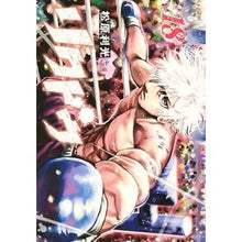 画像をギャラリービューアに読み込む, リクドウ　　１８
