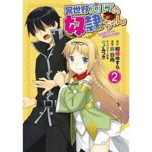 画像をギャラリービューアに読み込む, 異世界エルフの奴隷ちゃん　　　２
