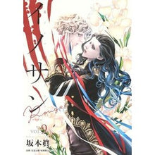 画像をギャラリービューアに読み込む, イノサンＲｏｕｇｅ　　　９
