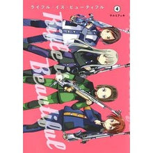 画像をギャラリービューアに読み込む, ライフル・イズ・ビューティフル　　　４
