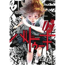 画像をギャラリービューアに読み込む, バトゥーキ　　　１
