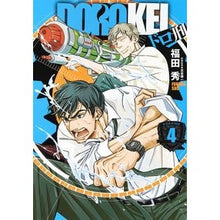 画像をギャラリービューアに読み込む, ドロ刑　　　４
