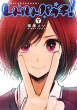 画像をギャラリービューアに読み込む, #横槍メンゴ #レトルトパウチ！７

