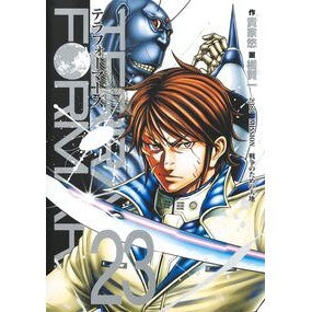 ＃貴家悠 ＃テラフォーマーズ　２３ ｻｽｶﾞﾕｳ 集英社 テラフォーマーズ 23 (ヤングジャンプコミックス) : Yu Takaie Terra Formars 23 :9784088912035