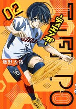 Load image into Gallery viewer, #飯野大祐 #ＴＩＥＭＰＯ－ティエンポ－２
