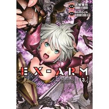画像をギャラリービューアに読み込む, ＥＸ－ＡＲＭ　　１３
