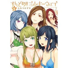 画像をギャラリービューアに読み込む, すんどめ！！ミルキーウェイ　　　６
