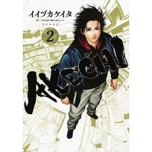 画像をギャラリービューアに読み込む, ＡＫＥＣＨＩ　　　２
