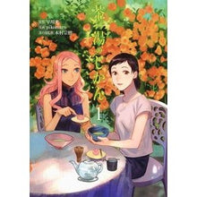 画像をギャラリービューアに読み込む, 茶の湯のじかん　　　１
