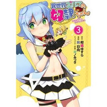 画像をギャラリービューアに読み込む, 異世界エルフの奴隷ちゃん　　　３
