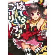 はてな☆イリュージョン　　　１
