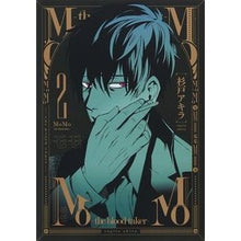 画像をギャラリービューアに読み込む, ＭｏＭｏ－ｔｈｅ　ｂｌｏｏｄ　ｔａｋ　２ Sugito Akira MoMo-the blood tak 2
