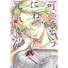 画像をギャラリービューアに読み込む, 可愛そうにね、元気くん　　　１

