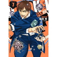 画像をギャラリービューアに読み込む, ドロ刑　　　７
