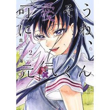 画像をギャラリービューアに読み込む, 可愛そうにね、元気くん　　　２
