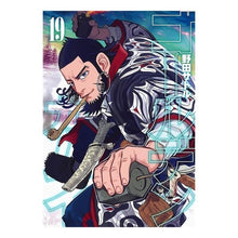 Load image into Gallery viewer, ＃野田　サトル　著 ＃ゴールデンカムイ　　１９ ﾉﾀﾞｻﾄﾙ 集英社 ゴールデンカムイ 19 (ヤングジャンプコミックス) : Written by Satoru Noda Golden Kamuy 19 :9784088913681
