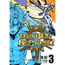 Load image into Gallery viewer, ＤＯＵＢＬＥ　ＤＥＣＫＥＲ！ダグ＆キ　３
