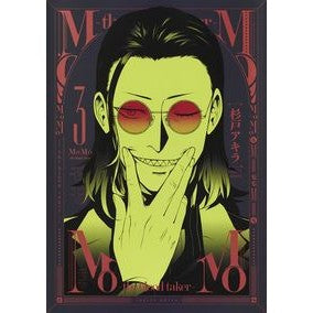 ＭｏＭｏ－ｔｈｅ　ｂｌｏｏｄ　ｔａｋ　３