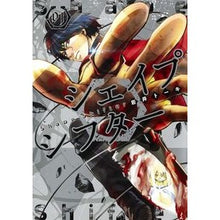 画像をギャラリービューアに読み込む, シェイプシフター　　　１
