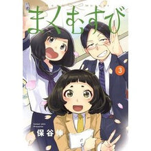 画像をギャラリービューアに読み込む, まくむすび　　　３
