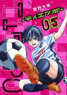 #飯野大祐 #ＴＩＥＭＰＯ－ティエンポ－５