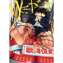 画像をギャラリービューアに読み込む, リビドーズ　　　４
