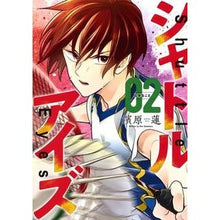 画像をギャラリービューアに読み込む, シャトルアイズ　　　２
