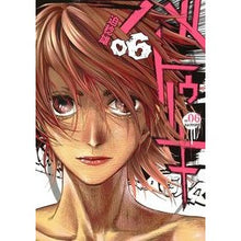 画像をギャラリービューアに読み込む, バトゥーキ　　　６
