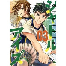画像をギャラリービューアに読み込む, シャトルアイズ　　　３
