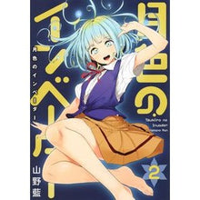 画像をギャラリービューアに読み込む, 月色のインベーダー　　　２
