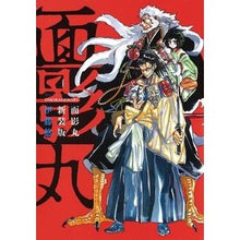 画像をギャラリービューアに読み込む, 新装版　面影丸
