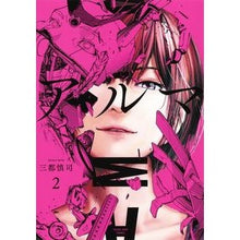 画像をギャラリービューアに読み込む, アルマ　　　２
